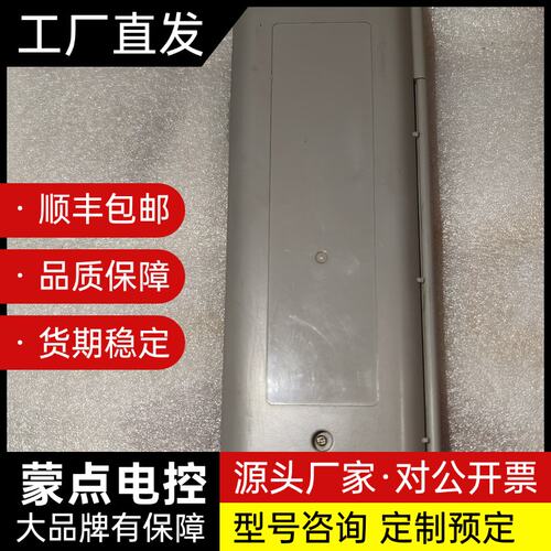 雅马哈原装遥控器RAV150遥控器vz33830，正常使用，询价