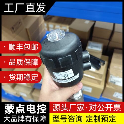 00290123burkert宝帝2000型290123角座询价