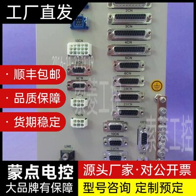 TEL TOKYO ELECTRON LIMITED,东京电询价