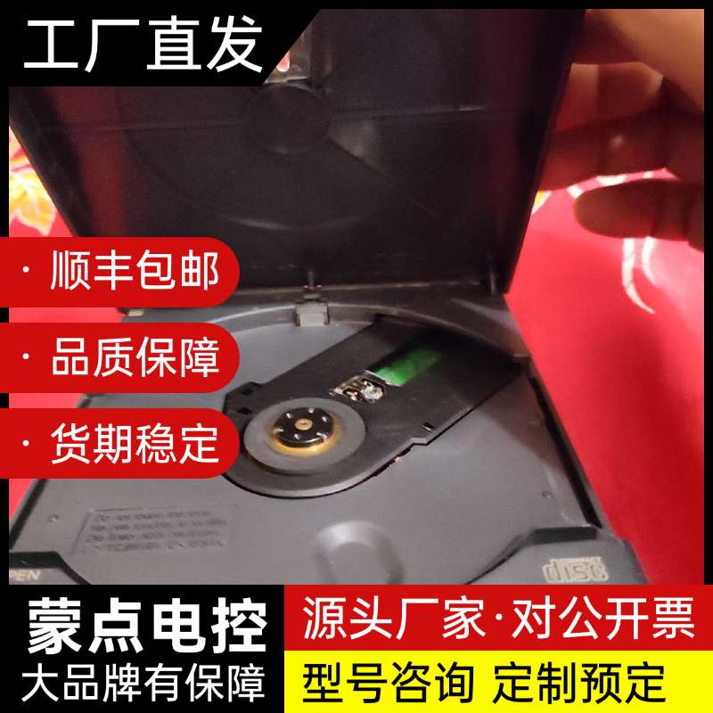 随身听Panasonic/松下CD光驱 KXL-807AN光询价