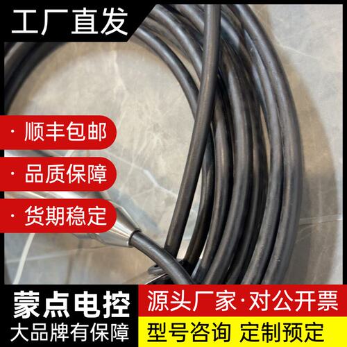 Endress+Hauser Waterpilot FMX2询价