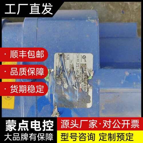 二手德国NORD诺德减速电机询价