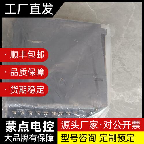 三菱Q系列模块 Q62DAN，全新原装正品，实物拍摄。带原厂询价