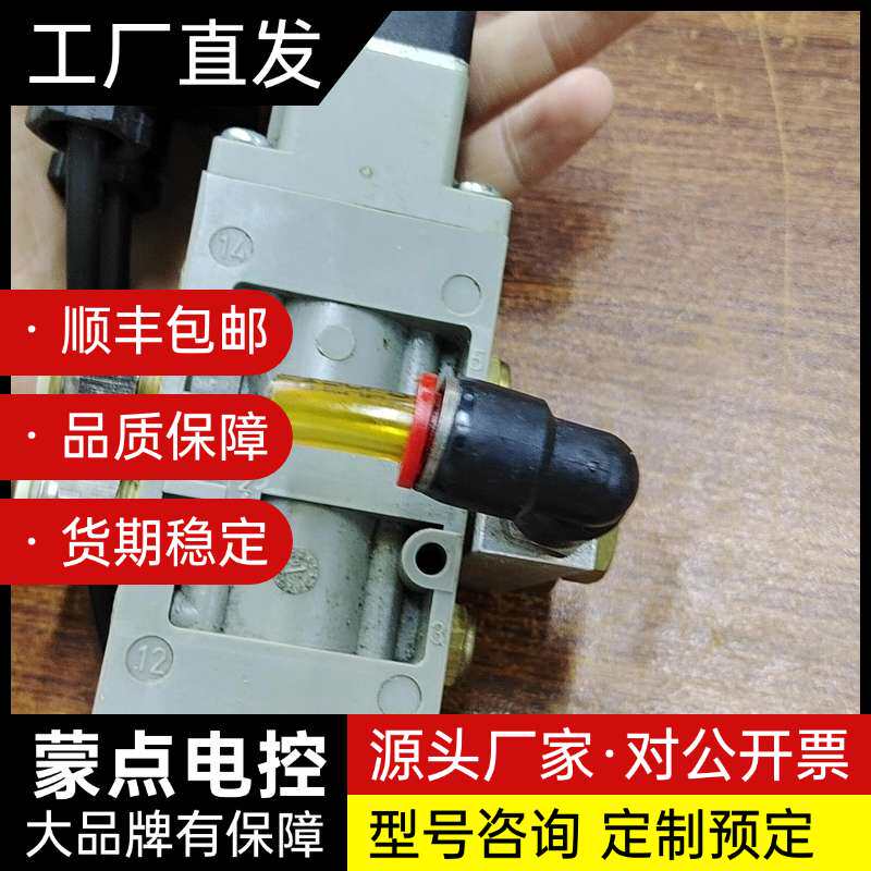 拆机博世电磁阀询价