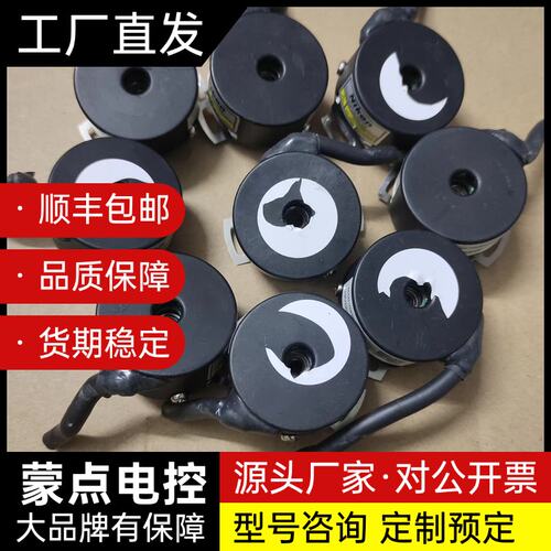 尼康编码器MAR-HX50AHN10，成色很好，如图实拍，功询价