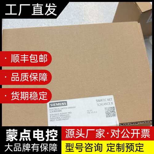 西门子以太网交换机 6GK5204-0JA10-2BA6询价