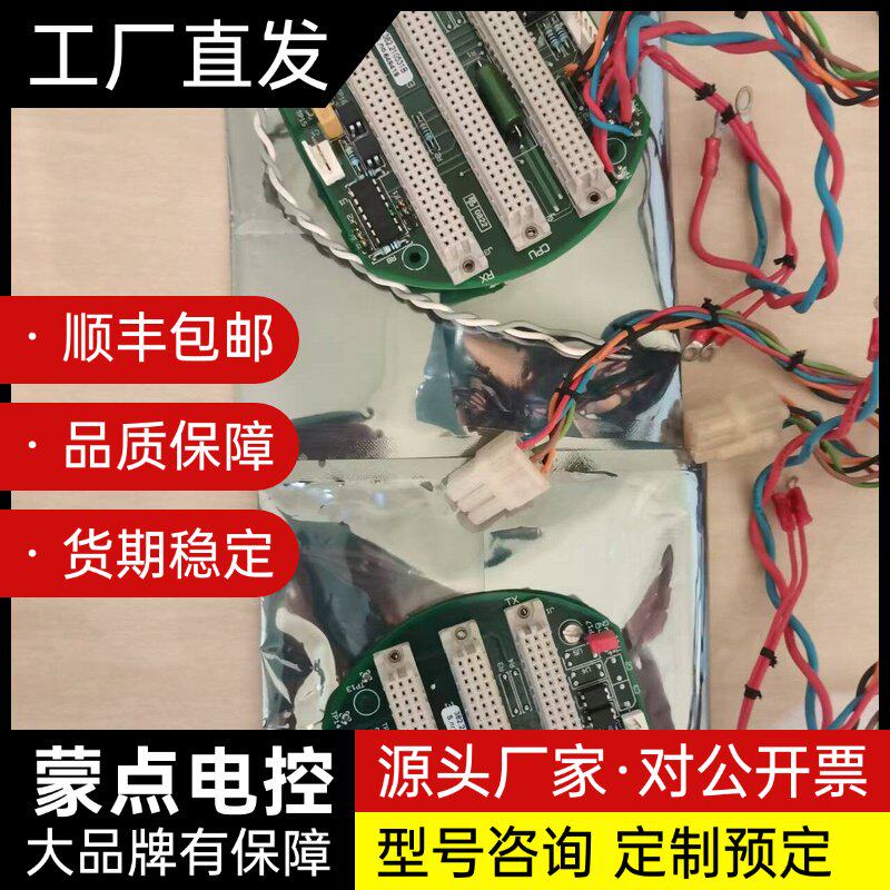 机器人控制柜主板CPU 382.210531B 前置放询价