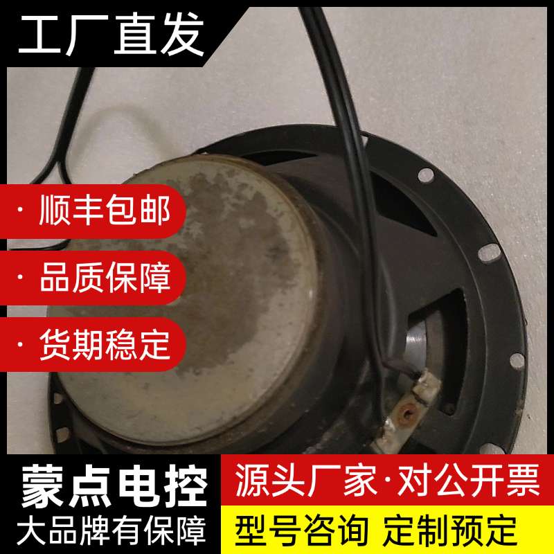 正品GB6.5寸大功率汽车音响喇叭,音质清晰!拆车件,价格实询价