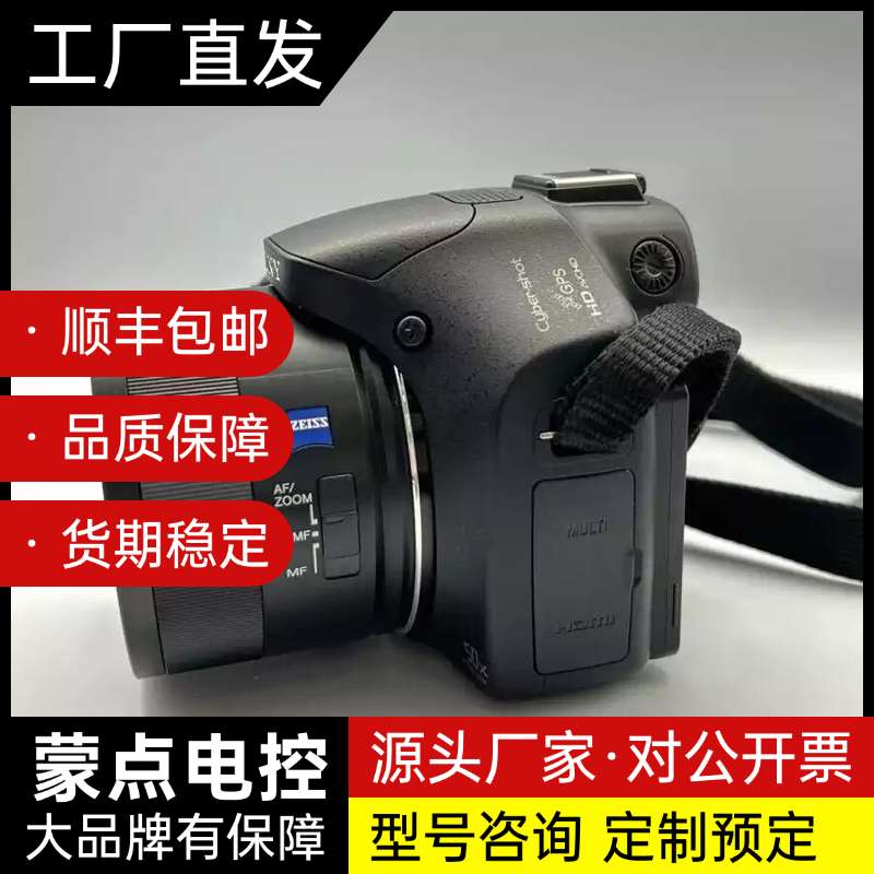 索尼HX400V数码相机,蔡司镜头,50倍光学变焦,2040询价