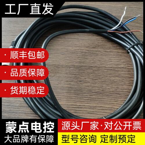 基恩士KEYENEC 国产代用线 OP-87272询价
