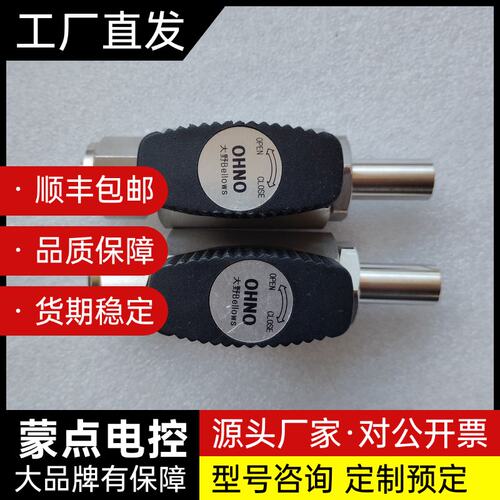 OHNO大野卡套球阀 8BBV-TWGXBG-316-PG询价