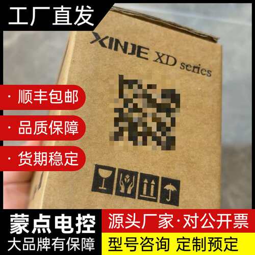 信捷XINJE XD-E1WT-D压力传感器输入扩展模块，型询价