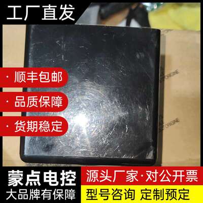 LAE10,拆机配件询价