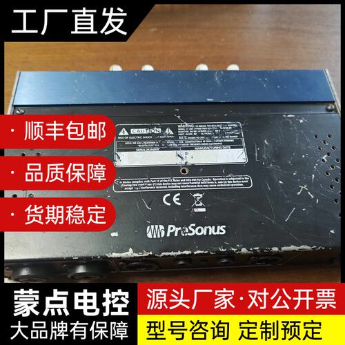 美国 PreSonus/普瑞声纳 BlueTube DP V询价