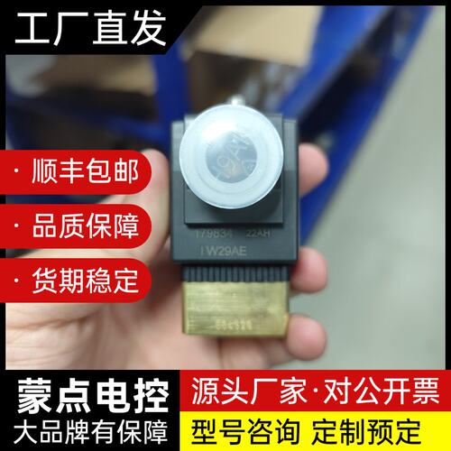 466588德国burkert宝帝6014型00466588询价