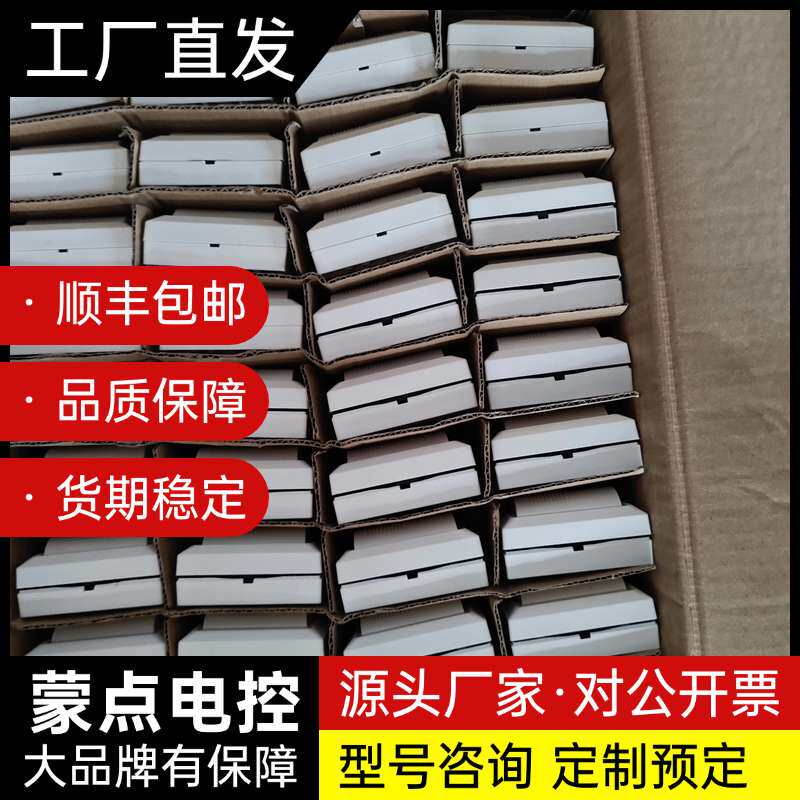 各类消防设备现货询价,烟感探头,有型号直接发过来欢迎咨询报价