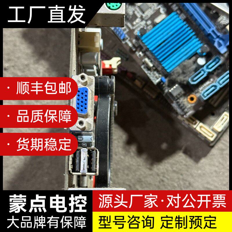 映泰H61MLC2主板，LGA1155接口，支持DDR3内存询价