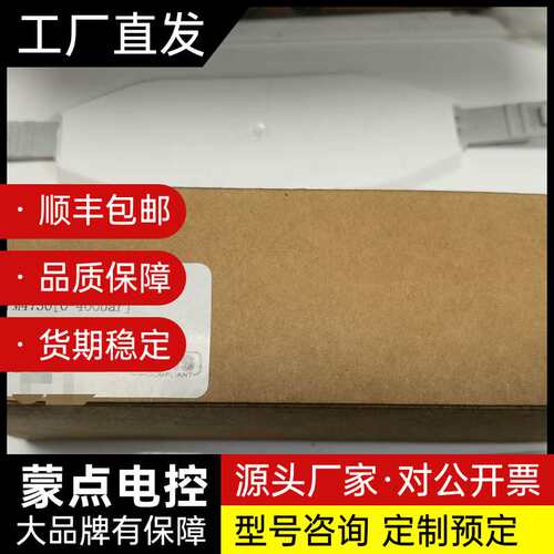 全新麦克MPM4730型智能压力变送器询价