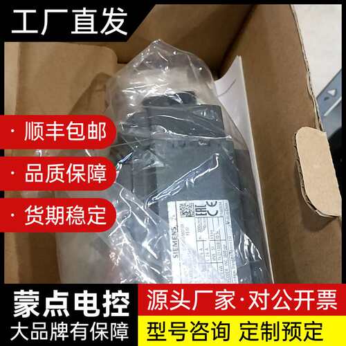 西门子伺服电机1FL6034-2AF21-1AA1，额定电压询价
