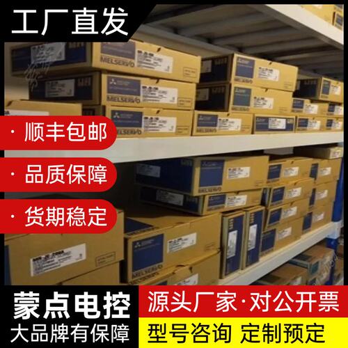 三菱 Q2ASCPU-S1 Q2ASHCPU-S1询价