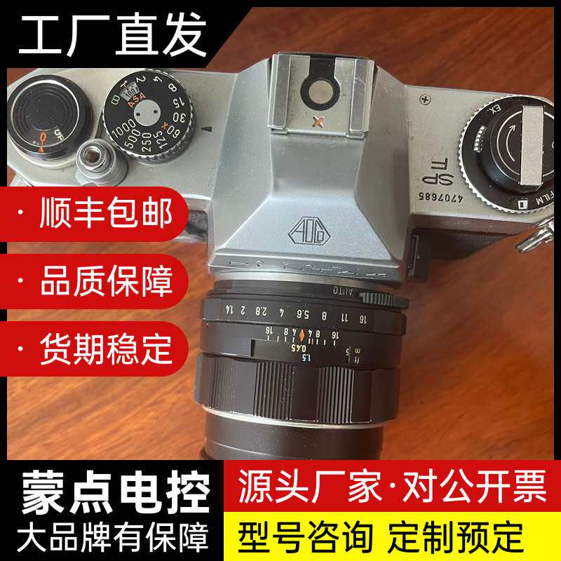 宾得PENTAX单反相机+太苦玛TAKUMAR 50 f1.询价