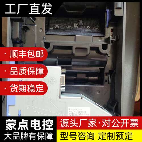 东芝IBM4610-1NR热敏打印机，成色9新左右，打印清晰询价
