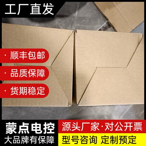 信捷XINJE XD-E4WT-D压力模块，型号XD-E4W询价