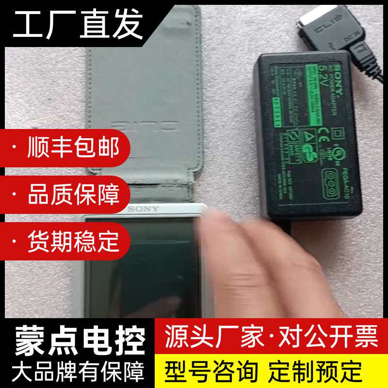 索尼PEG-SJ30 掌上电脑 功能完好使用正常 图片是实物询价