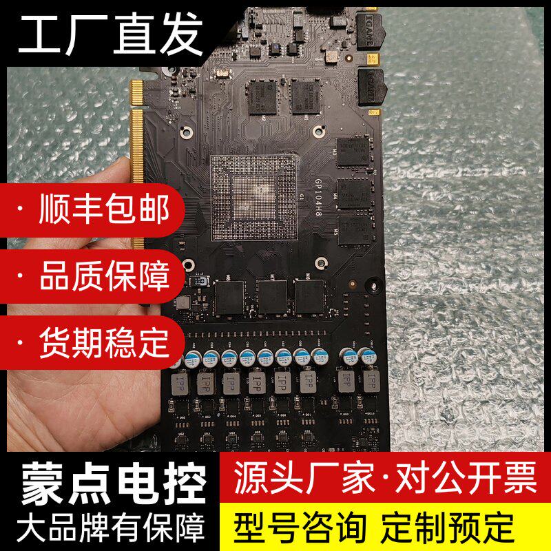 七彩虹1070 1080烈焰战神海外版显卡询价图片