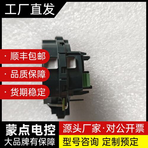E+H 涡街流量计I/O电子模块 XPD0015-AA00，询价