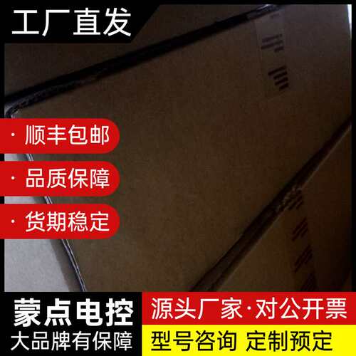 Lenze伦茨伺服驱动器9400，型号E94AMHE0174询价