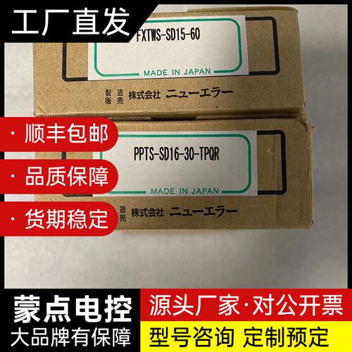 NEW-ERA新时代气缸 PPTS-GT10-10-TPQR询价