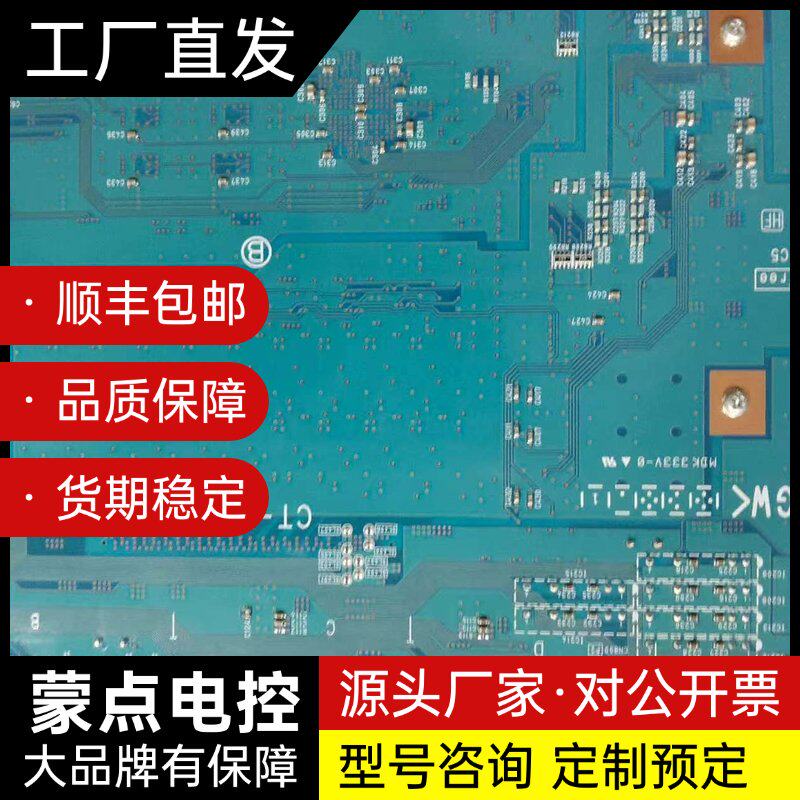 出一块Nikon尼康工业相机控制板,型号B723-00882询价