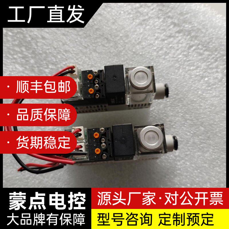 CHELlL台湾气立可真空发生器询价