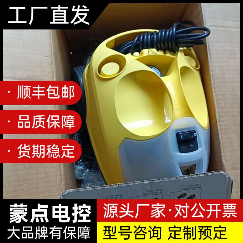 KARCHER卡赫SC4 蒸汽清洗机 机器使用正常 图片是实询价
