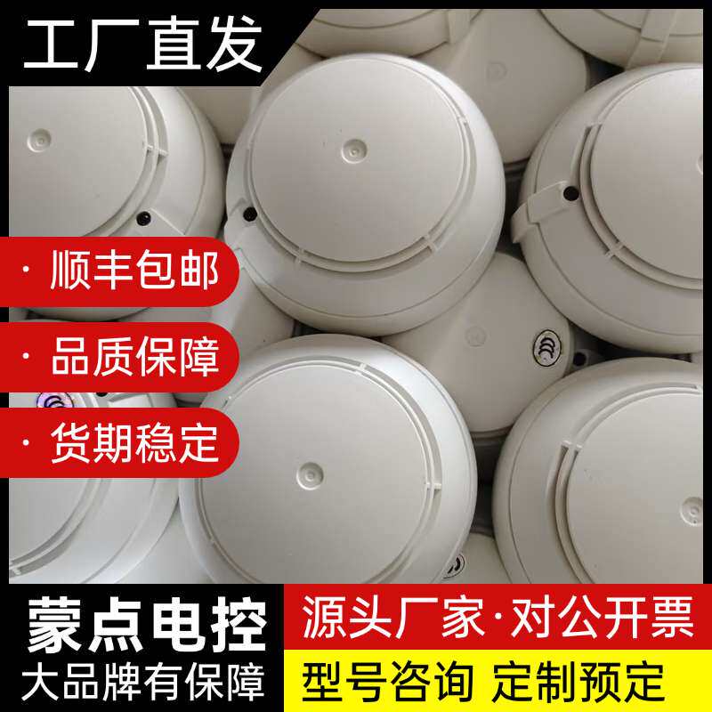 西门子OP620烟感,45一套,成色如新询价