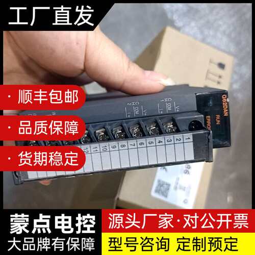 三菱Q62DAN模拟量输入模块，全新原装正品，带原厂包装盒。询价