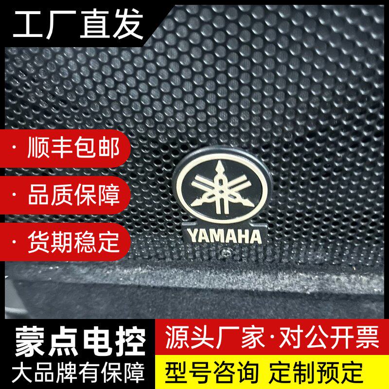 YAMAHA A12音箱一对，12寸低音炮，300W功率，带询价
