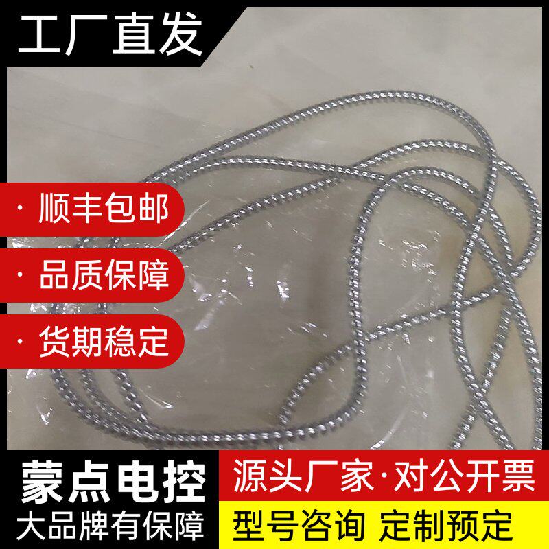 手机保护套绳询价