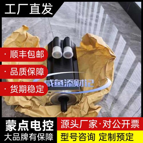 8LSA37.DA060S000-3 贝加莱伺服电机全新原询价