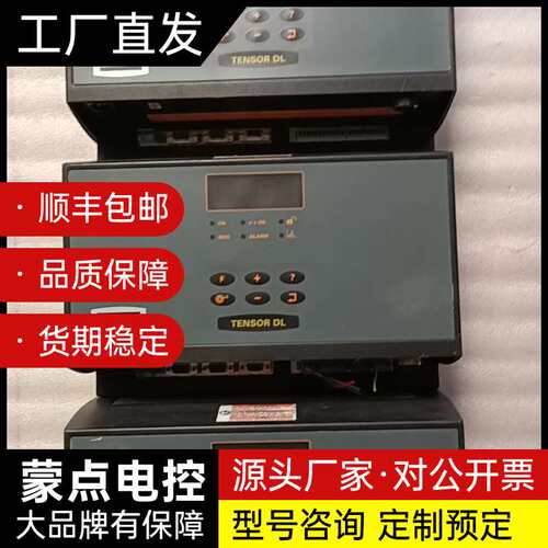 阿特拉斯D303-DL-BASIC 控制器 拆机下来的 功能询价