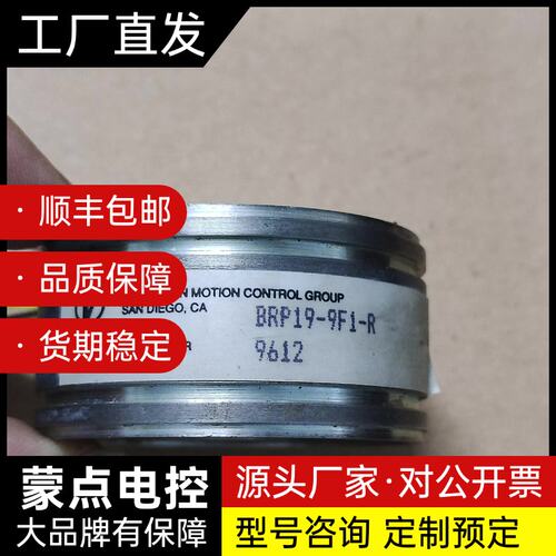 BR19-9F1-R旋转编码器，成色如图所示，功能正常，拆机询价