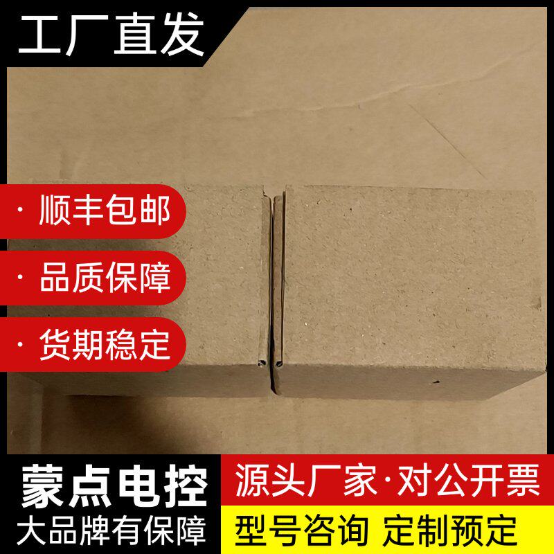 全新原装欧姆龙温控器E5CWL-R1P,输入电压100-24询价