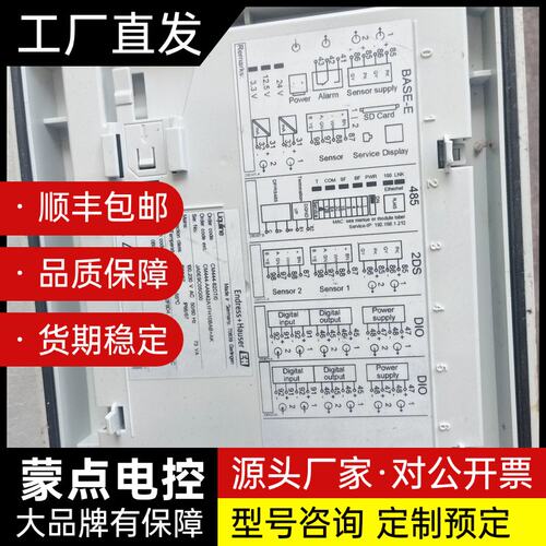 E+H恩德斯豪斯CM444变送器，德国原装，实物拍摄。询价