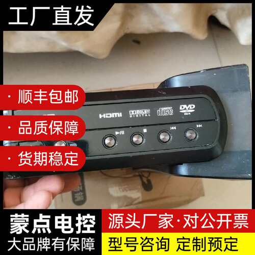 JVC cu-vD40Ac DvD刻录机 成色外观如图所示，询价
