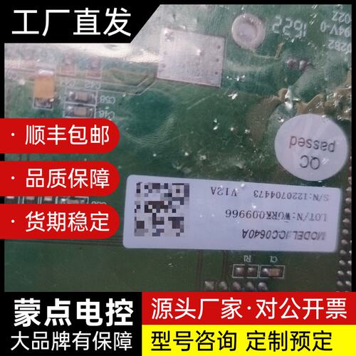 雷赛智能控制卡IOC-0640A V1.2，全新原装，实物拍询价