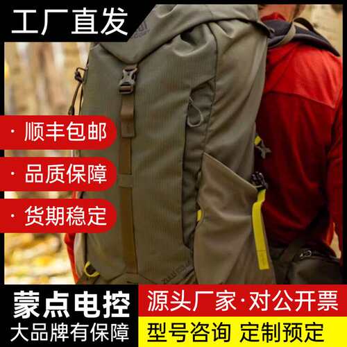 GREGORY格里高利ZULU+LT探迹轻量化徒步登山包透气询价