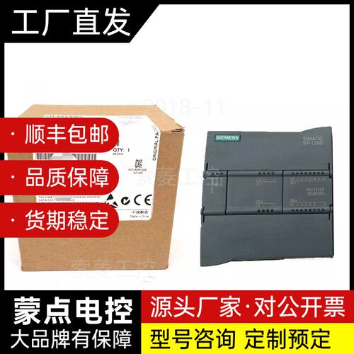 siemens1200 西门子AE08 SIEMENS询价