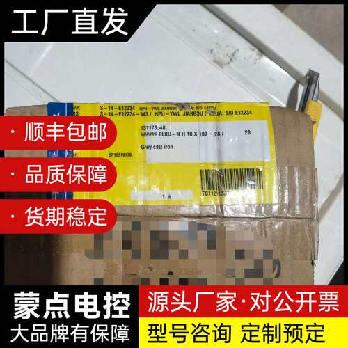 - 品牌：ANDRITZ（安德里茨，奥地利工业技术集团，业务询价
