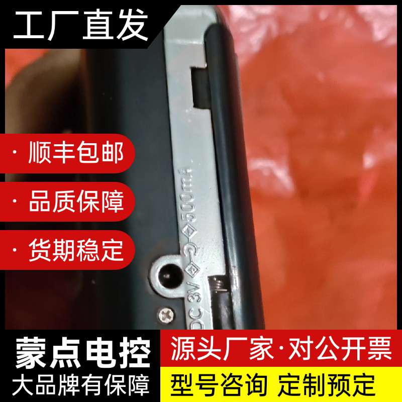 微型磁带机,裸机带usb接口,可以使用手机充电宝电源, 成色询价